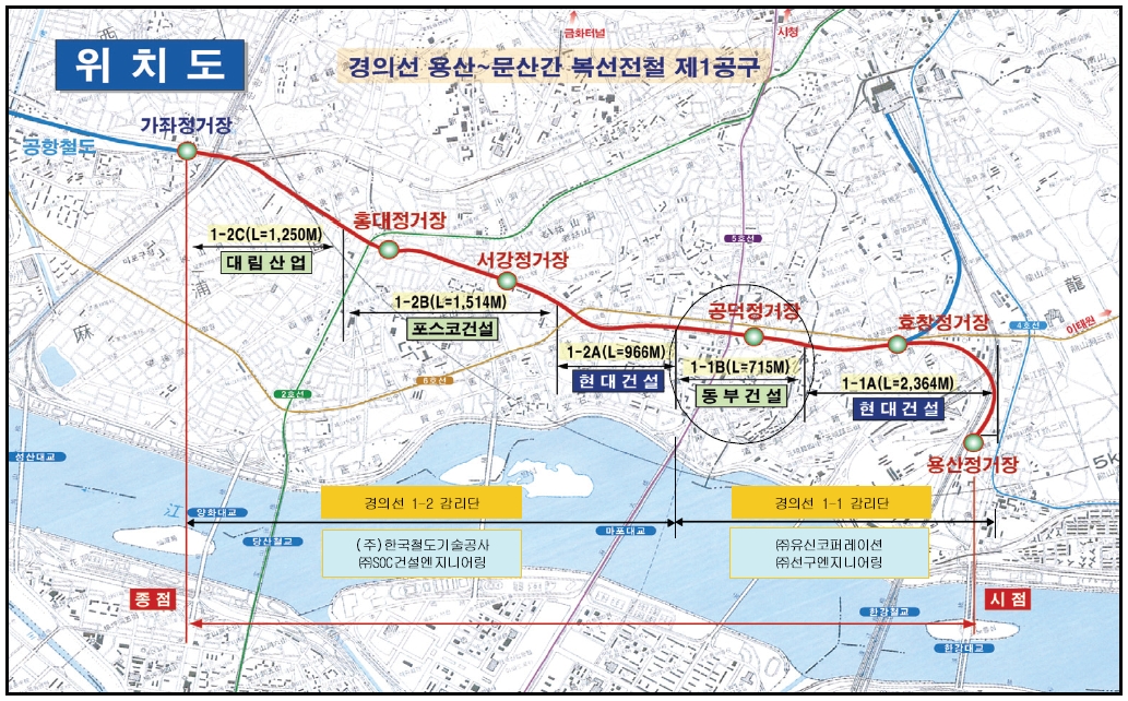 한국철도시설공단의 이미지 검색결과 예시:경의선1공구 위치도