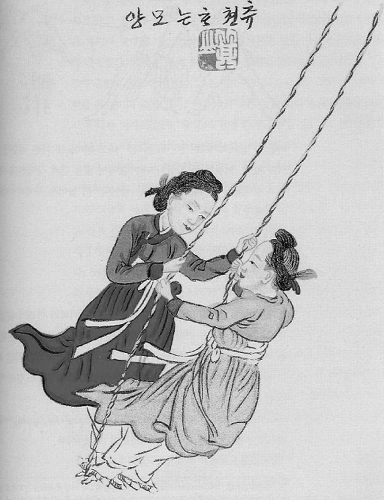 Swing game (Korean Games p. 89, Fig. 83).