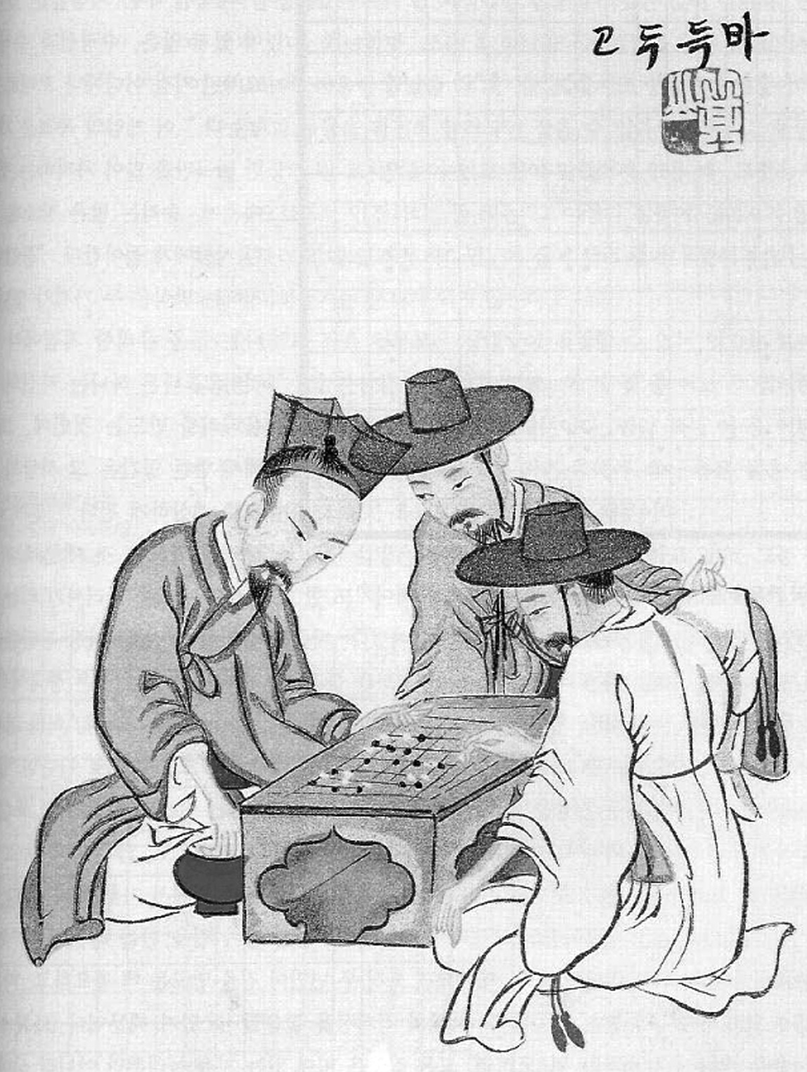 Paduk game (Korean Games p.169, Fig. 133).