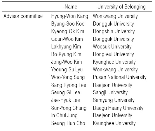 List of Advisor Committee