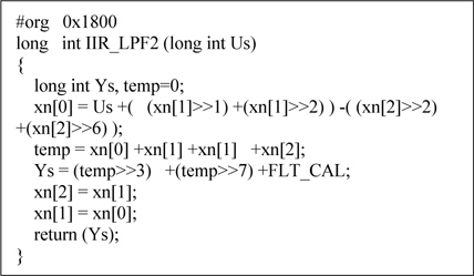 IIR LPF 의 실제 구현 코드