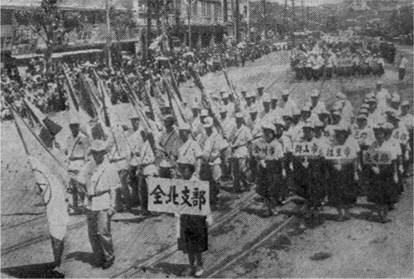 March of representatives of the National Reconstruction Young Men & Women Association (1961.6). Jaegeongukminundong (1963).