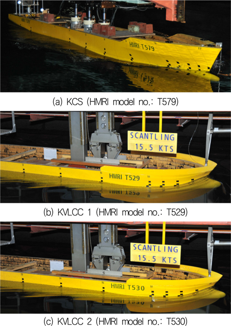 Model test pictures of KCS and KVLCC 1&2