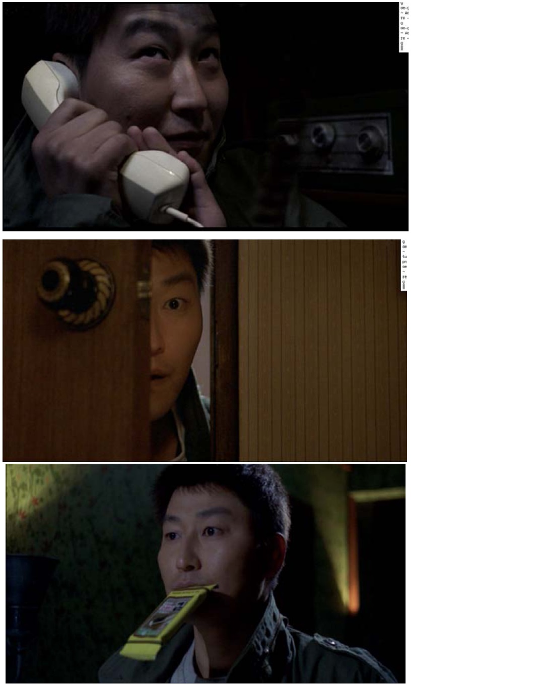 Film stills from the DVD The Quiet Family (1998, Myung Film Company). Top and middle: Young-min spying on hotel guests; bottom: Young-min delivering room service.