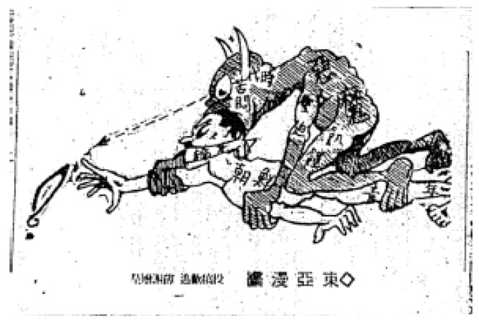Demon Eating Korean Youth. Source: Tonga ilbo, May 7, 1925.