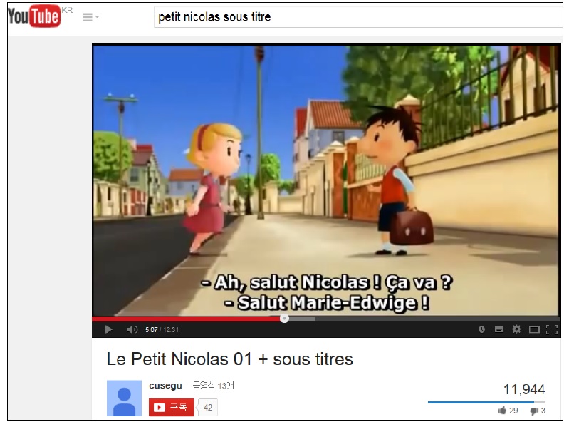 <프랑스어 학습을 위한 만화영화 콘텐츠의 재생 장면33)>