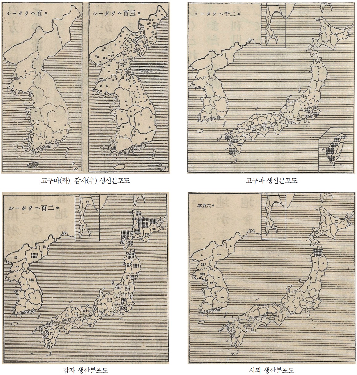 한반도와 일본열도의 남북성 작물 분포도