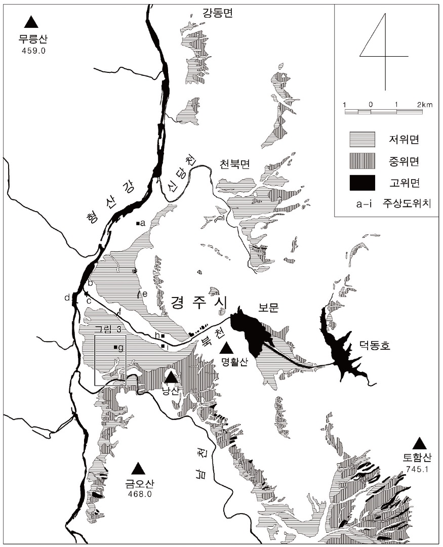 경주, 천북 지역의 선상지 지형면 분포(윤순옥·황상일, 2004)