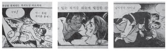 Women raped by Kim Il-sung.