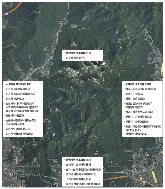 북한산 지역별 석조미술 분포 현황(항공 사진: Daum 지도 활용).