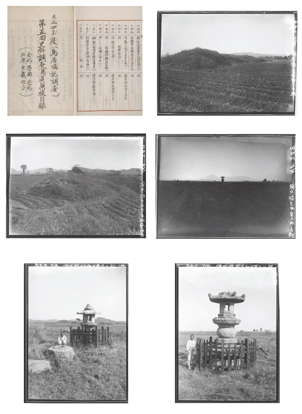 鳥居龍藏의 第5回 史料調査에서 촬영한 유리 건판.