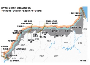 비무장지대와 민통선 이북 지역의 관통 도로와 철도(녹색연합 2008년 자료 인용).
