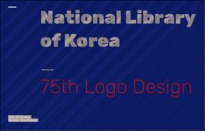 National Library of Korea: 75th Logo Design