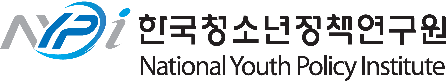 한국청소년정책연구원